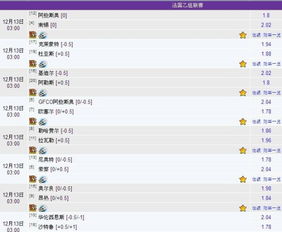 新奥彩最近开奖号码查询今天|系统解答解释落实_Sims6.358