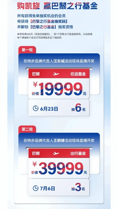 澳门六开奖最新开奖直播现场|真实数据解释落实_定时款.2.698