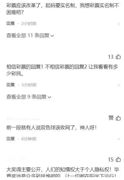 澳门六开奖最新开奖直播现场|真实数据解释落实_定时款.2.698