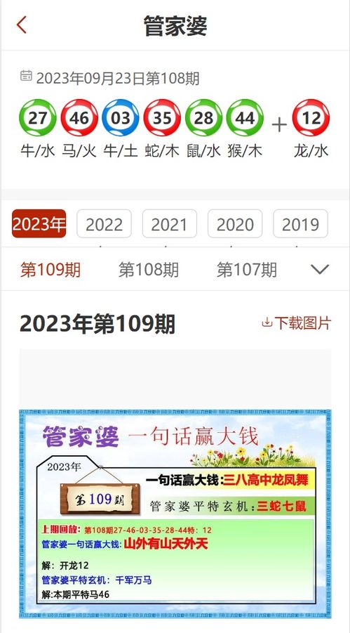 黄大仙免费精准资料大全软件介绍|专家解析解释落实_定时款.5.677