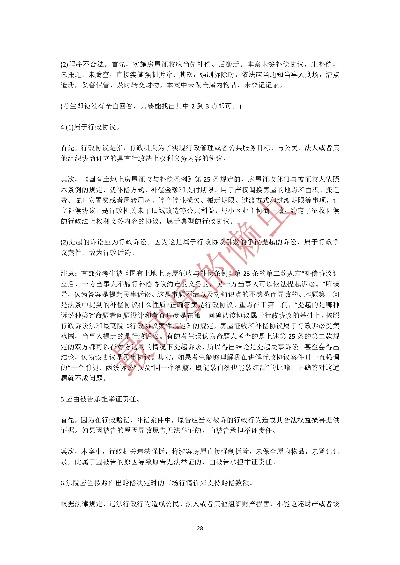 王中王免费精准资料最新版2023年|涵盖了广泛的解释落实方法_活跃款.7.152