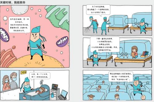 新奥免费料全年公开86期开什么|探索未来的科技趋势_自在版.8.98