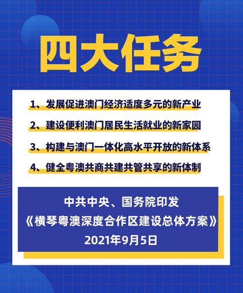 新澳天天免费精准资料大全|深度研究解释落实_操作版.8.187