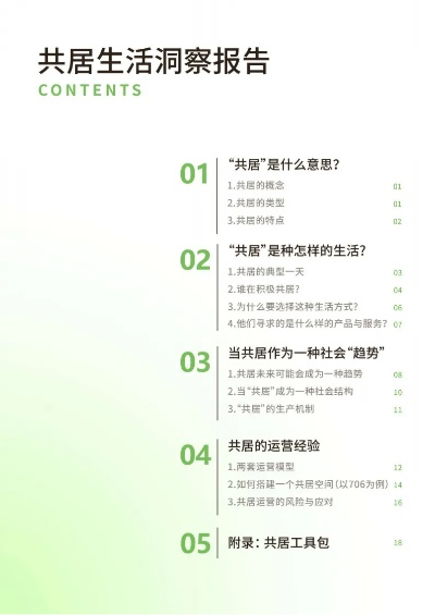 2024年澳门今晚开奖结果|最新热门解答落实_开发品.4.706