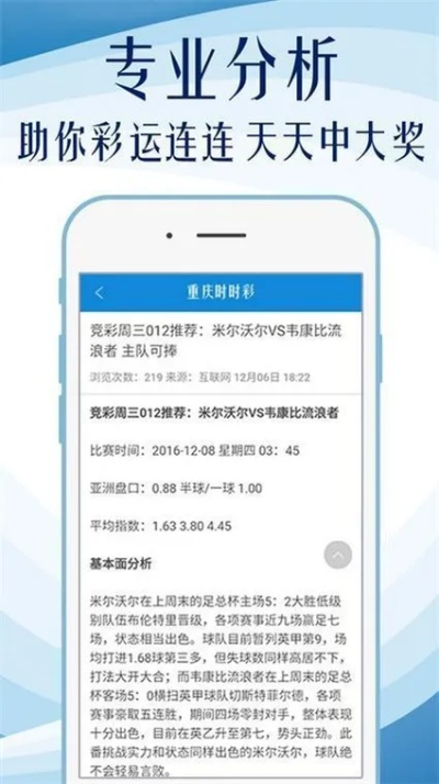 2024年正版资料免费大全亮点|精确数据解释落实_特别制.2.330