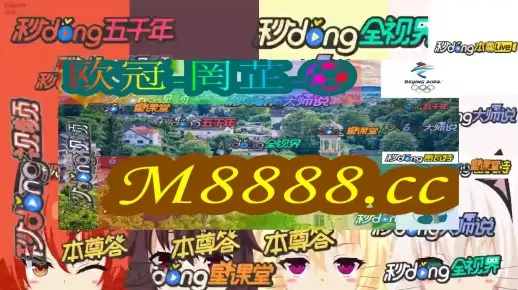 2024澳门开奖结果出来|实践研究解释落实_H版.7.769