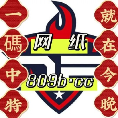 660678王中王免费提供护栏|综合解答解释落实_订制版.5.642