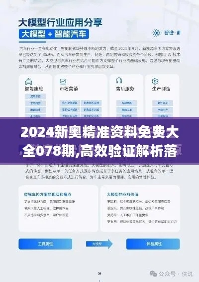新奥资料免费精准大全|探索神秘财富的秘密之旅_BT.0.167