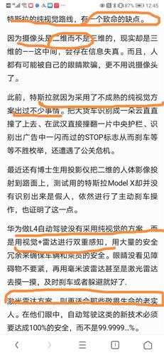 香港特马今期开奖|专业研究解释落实_维护版.4.887