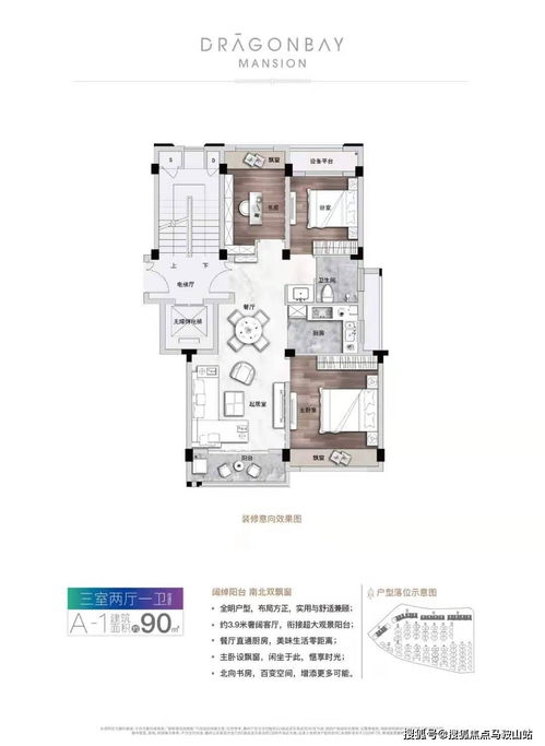 2024新澳门天天开奖资料|最新研究解释落实_适配版.5.688
