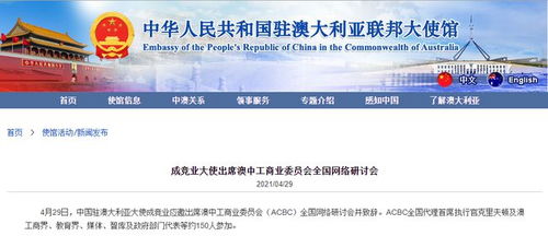 新澳最新开奖历史记录岩土科技|快速解答解释落实_网红版7.728