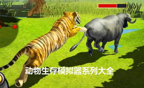 动物融合模拟器中文版官方版下载-动物融合模拟器中文版安卓版下载9.71.00.02v.8.73