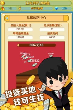 你好邻居2同人版不减反增版下载-你好邻居2同人版手机免费下载v.4.39