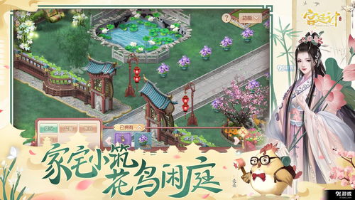 江南幸福小镇手游最新正式版(暂未上线)-江南幸福小镇官方正版手游下载v.4.16 江南幸福小镇手游最新正式版(暂未上线)-江南幸福小镇官方正版手游下载v.4.16