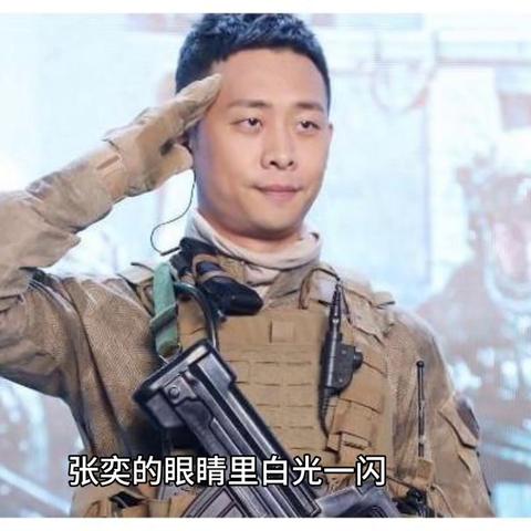 世界末日张奕周可儿：神秘预言揭开真相，生死存亡掌握在手中