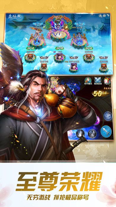 (android 仙剑奇侠传)从PC到手机：仙剑奇侠传PC移植手机版全面解析