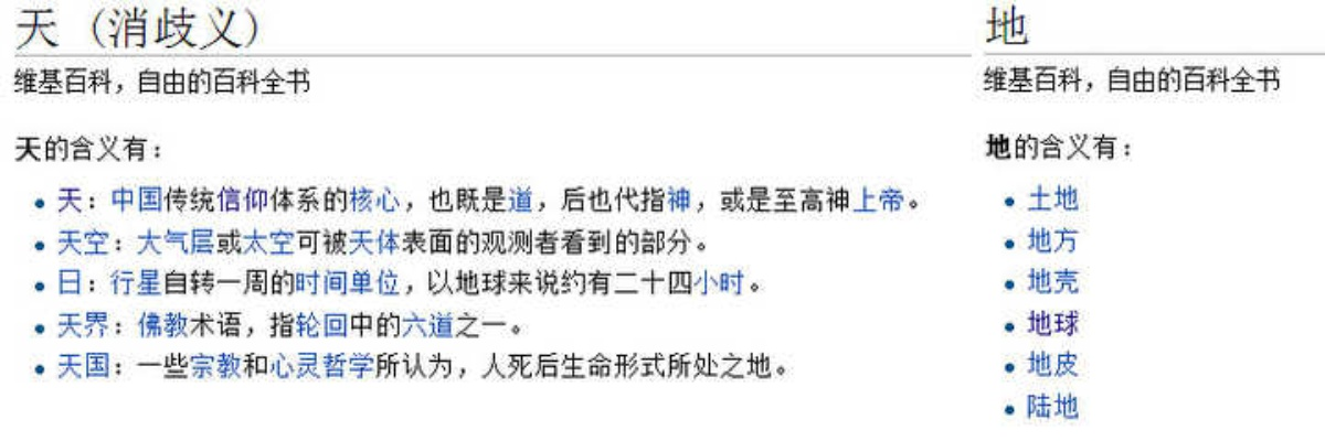 (天使之吻的寓意与话术)什么是指的是“天使之吻”？是什么含义？