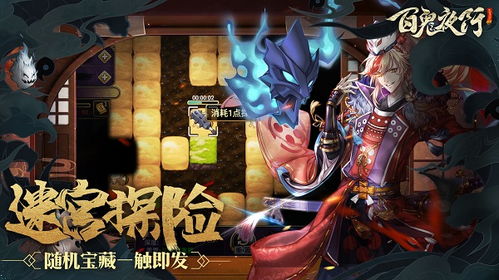 (鬼服手游游戏平台)鬼服手游推荐第一名：这款恐怖又刺激的游戏让你夜不能寐