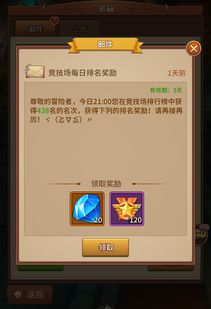 (闪烁之光内部玩家)探寻闪烁之光内部奥秘：是否存在内部号码？