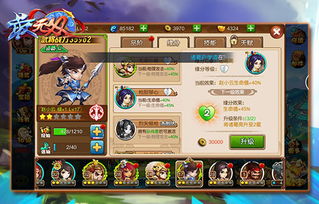(三国塔防无双手游礼包)2024年三国塔防无双礼包兑换码大揭秘！