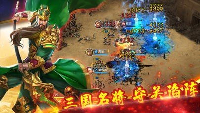 我的三国志攻略最新版：裂土重生，战略制霸，全面攻略一网打尽