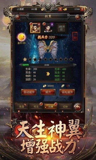 米塔手机版游戏-米塔手机版手游下载最新版v.2.69