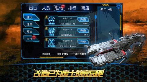 我要变秃了无限金币不用实名下载-我要变秃了汉化版下载安装v.7.52 我要变秃了无限金币不用实名下载-我要变秃了汉化版下载安装v.7.52