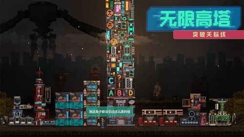 假未来FakeFuture国际服游戏iOS下载-假未来FakeFuture国际服红包版官方下载v.9.66