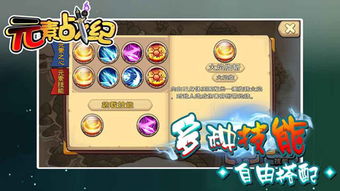高手大闯关无限金币内购版下载-高手大闯关游戏正版下载v.8.34