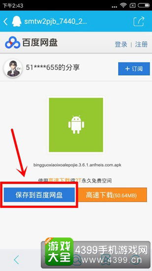 解限机(玩家自制)安卓手机版下载-解限机内购免费版v.0.92 解限机(玩家自制)安卓手机版下载-解限机内购免费版v.0.92