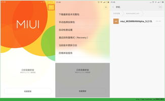 时隙之旅最新版下载安卓-时隙之旅共存版7723最新版下载v.7.98