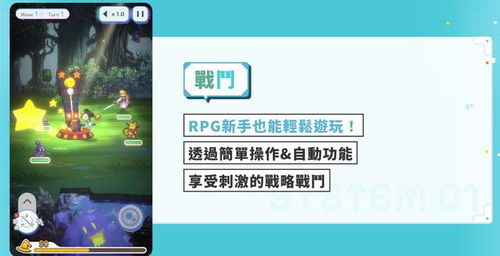 Disney Pixel RPG修改器下载-Disney Pixel RPG金币免广告最新版2024下载v.9.65