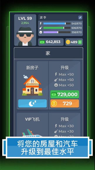 一拳打飞你无广告版安卓最新版下载-一拳打飞你无限金币无限钻石版本下载v.2.94