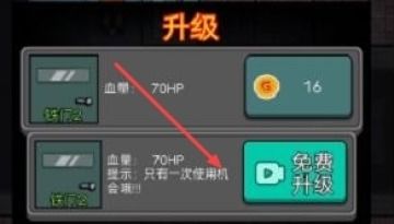 别藏了老六安卓下载-别藏了老六内置菜单下载手游官方正版v.5.32