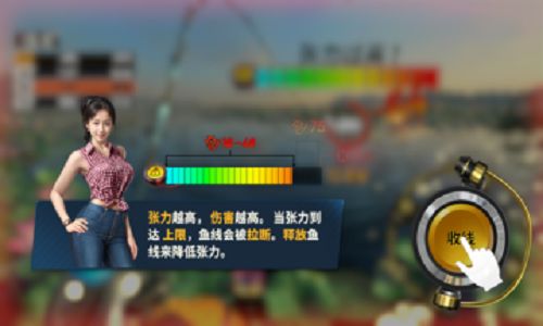 欢乐钓鱼大师安卓版下载最新版-欢乐钓鱼大师安卓版微信小程序（暂未上线）v.2.86