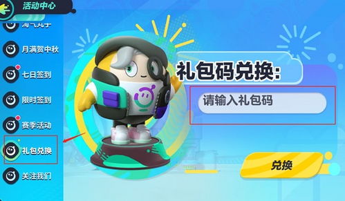 蛋仔派对渠道服不用实名认证最新下载联机版2024无广告-蛋仔派对渠道服不用实名认证游戏iOS下载v.4.19 蛋仔派对渠道服不用实名认证最新下载联机版2024无广告-蛋仔派对渠道服不用实名认证游戏iOS下载v.4.19