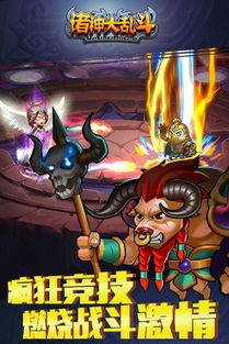 利爪大乱斗汉化下载手机版-利爪大乱斗官方版下载v.2.12