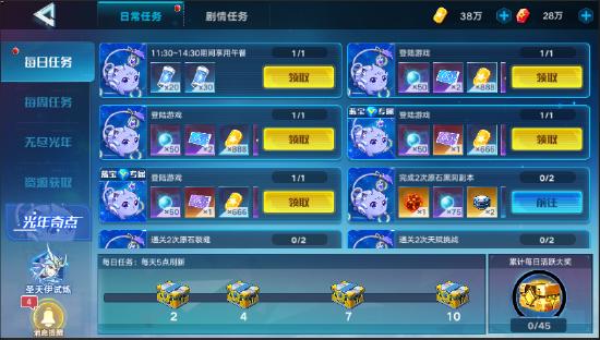 动物融合之星TapTap客户端（暂未上线）-动物融合之星无限金币版下载v.0.19
