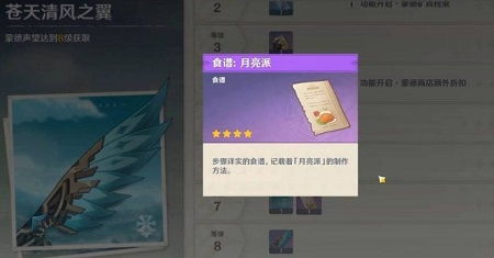 子叶Atom原神大战原魔内置作弊菜单版下载-子叶Atom原神大战原魔修改器下载v.5.32