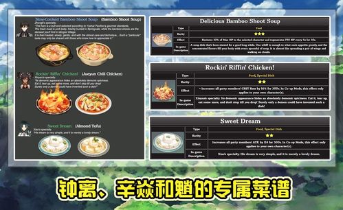 子叶Atom原神大战原魔内置作弊菜单版下载-子叶Atom原神大战原魔修改器下载v.5.32