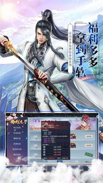 道士的冒险无限钻石免费版下载无广告-道士的冒险正版下载v.5.21
