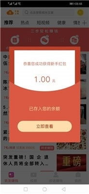 王富贵的垃圾站MOD作弊菜单官方下载app无限红包-王富贵的垃圾站MOD作弊菜单内置菜单下载v.0.64