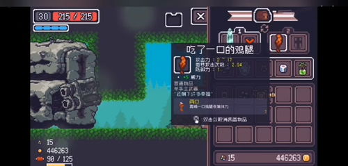 元素地牢内置菜单2024下载-元素地牢内置菜单官方下载app无限红包v.3.80